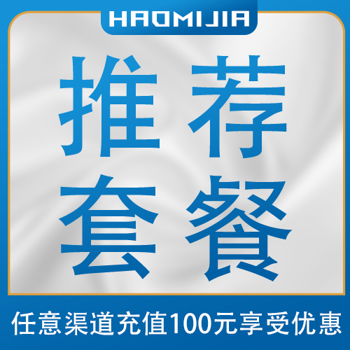 电信